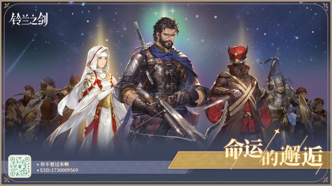 【新手池这个能用吗?】 1