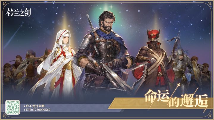 【新手池这个能用吗?】截图