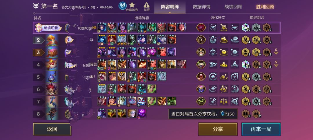 严重BUG,手游亚索大招距离,不受火炮影响. 2