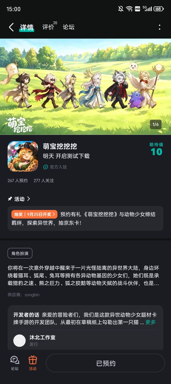欧呦,可以的 1