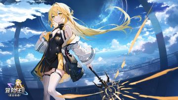 5月25日维护公告