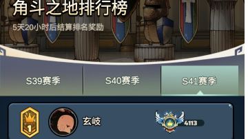 短暂登顶了