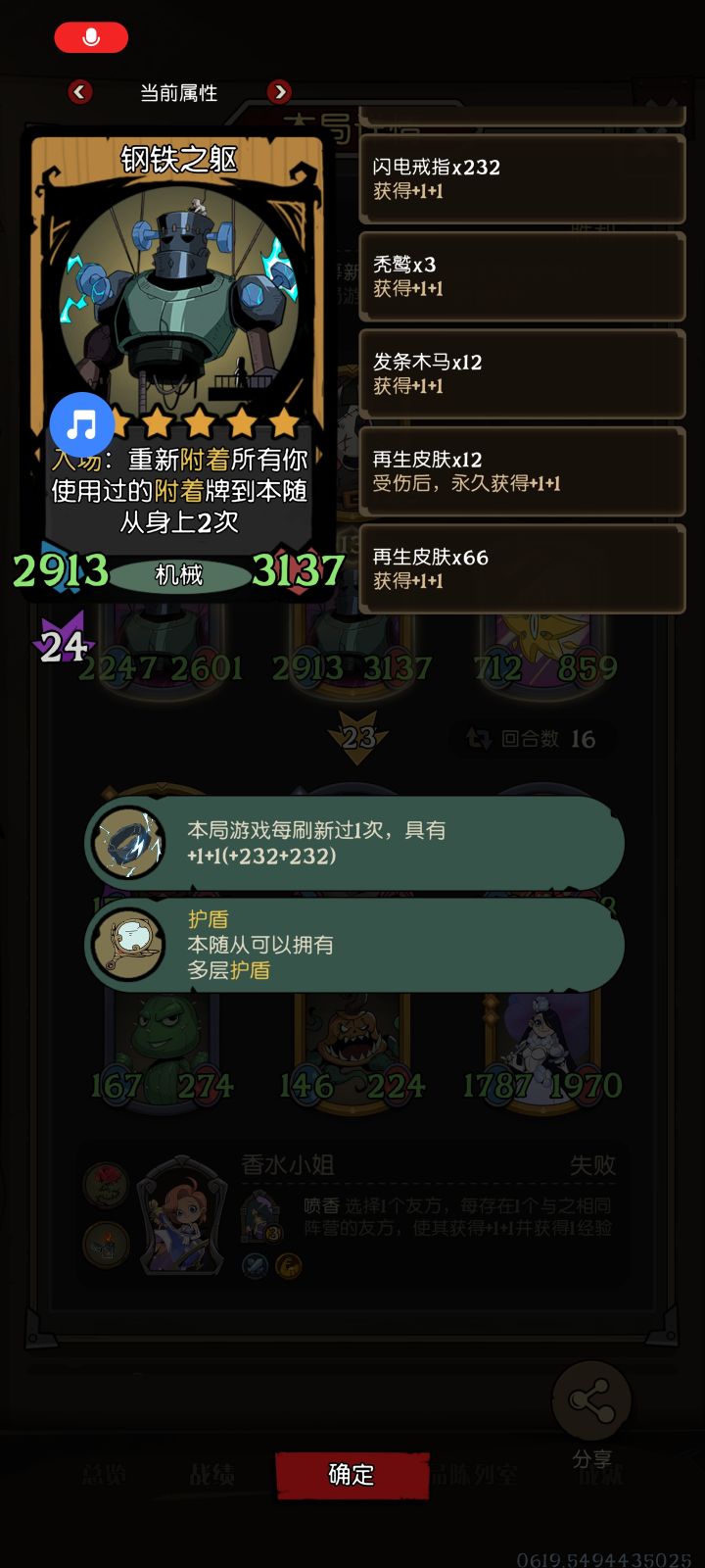 这个是怎么做到的?截图