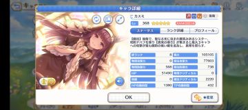 11月4号霞（修女）全面介绍，半辅半C半奶🙃