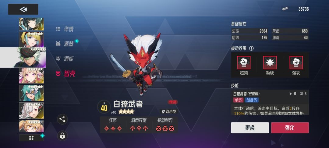 给你们来点智壳震撼 3