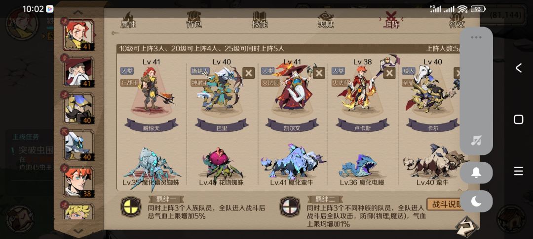 不会玩,瞎玩一通 1