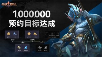 【已开奖】预约奖励公布，晒出你的【战争怒吼】预约截图赢100元现金红包~