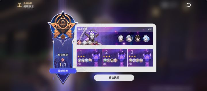 好了,过了截图