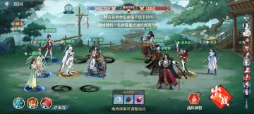 行侠录设计得跟坨那啥似的，强烈建议修改