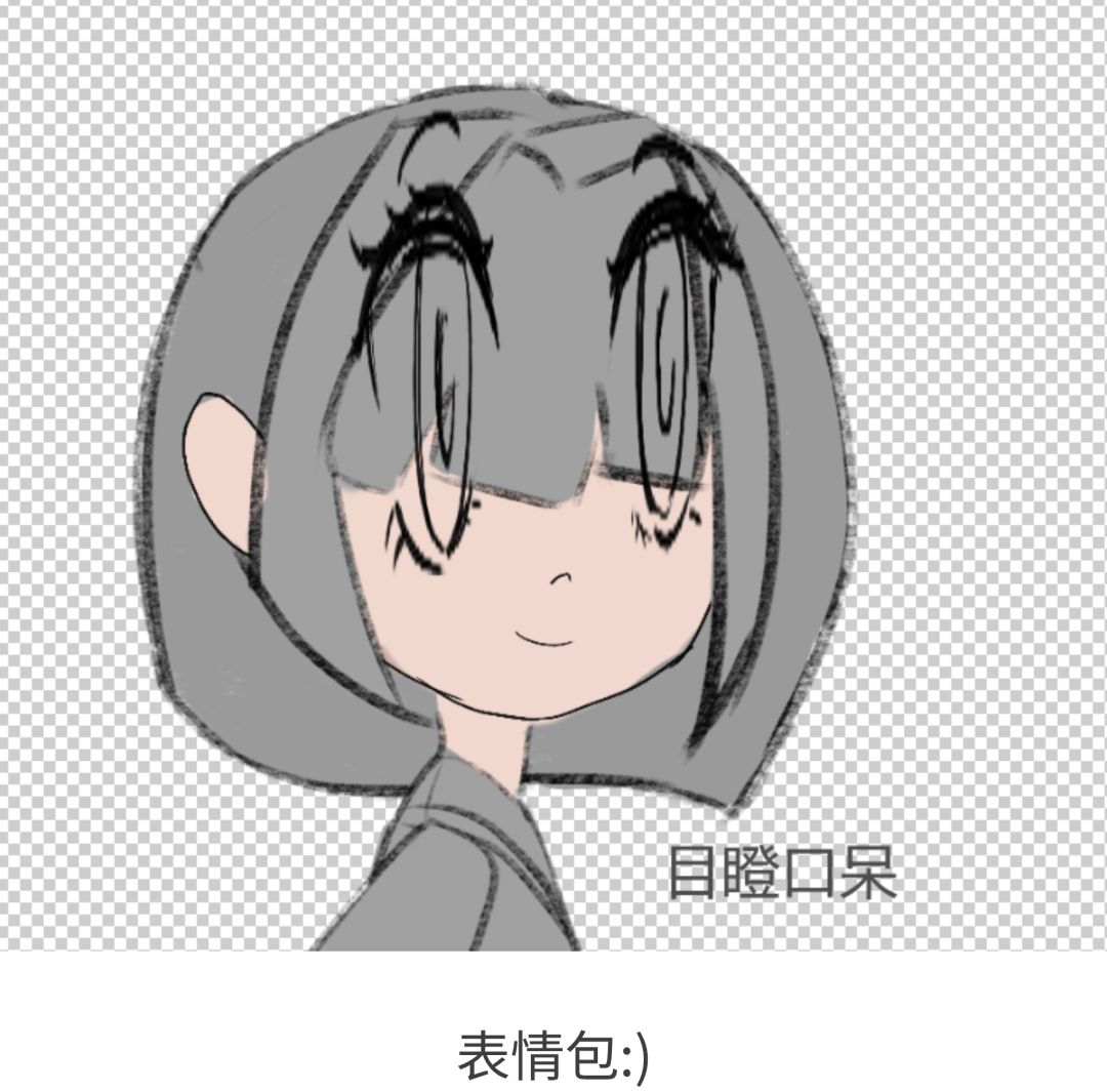 哈喽哈喽 3