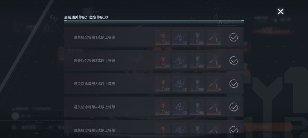 开服佬凹了两天黑30迭代8终于凹过去了 2