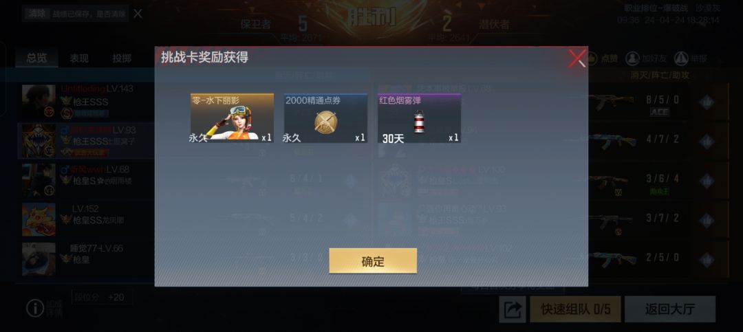 爽了两个卡就出了 1
