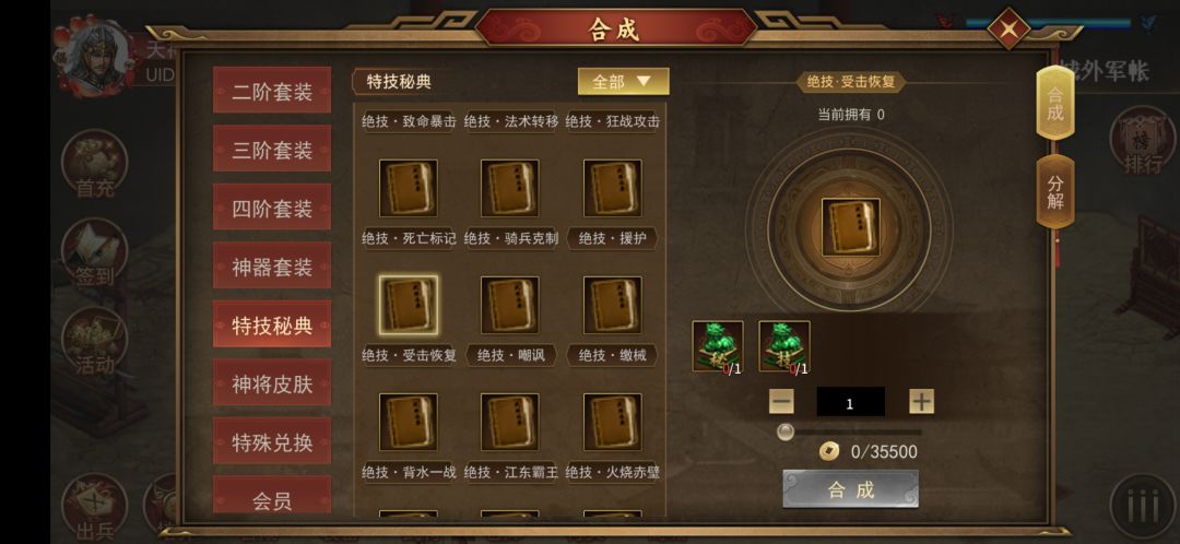 用陈到保人怎么样?请大佬指教 1
