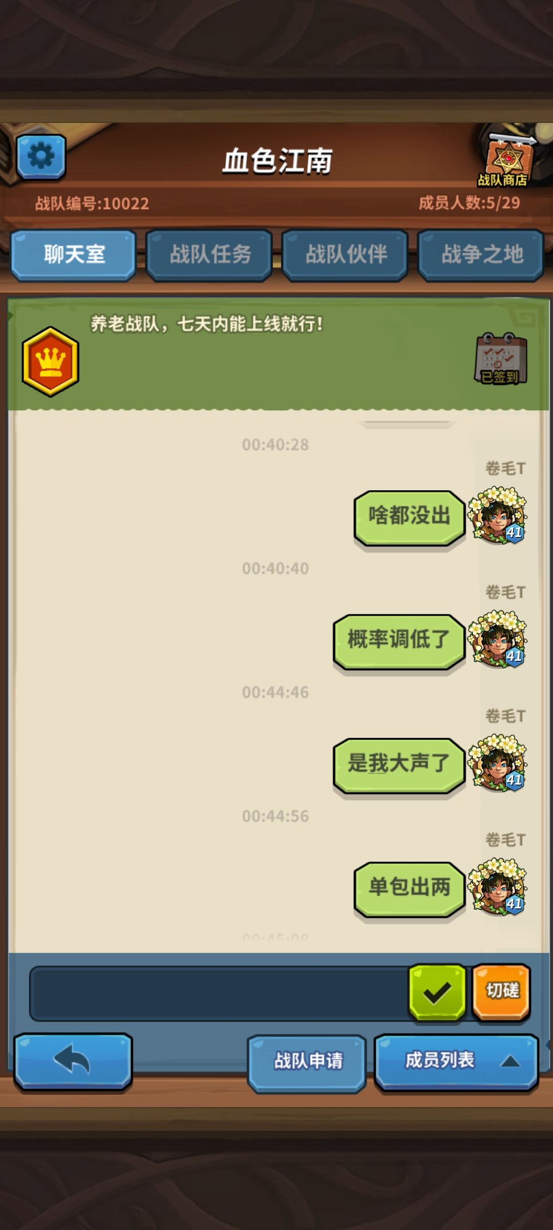 嘴脸啊我的嘴脸啊 4