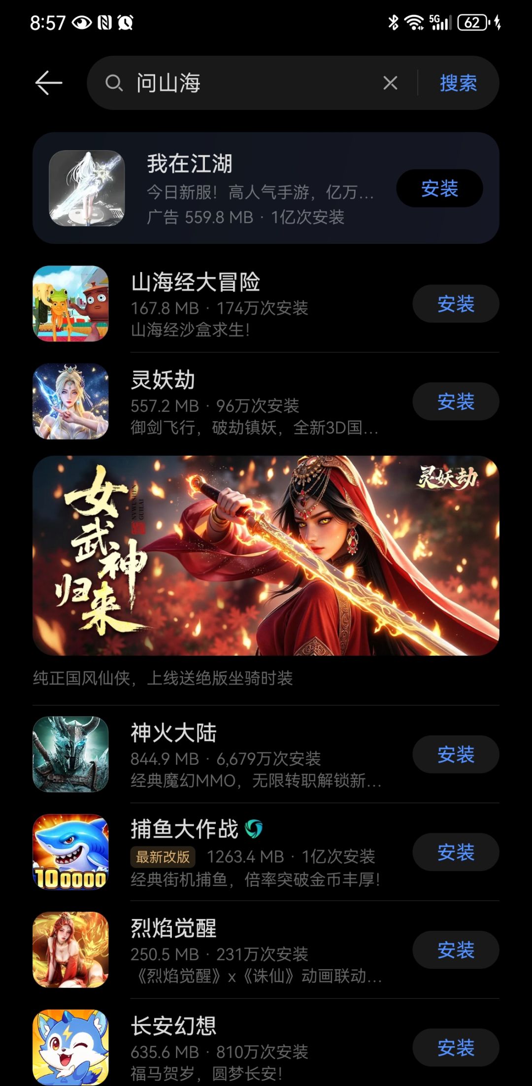策划看过来关于华为渠道服问题! 1