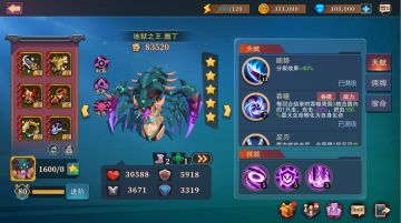 城堡传说大乱斗圣诞节活动预告