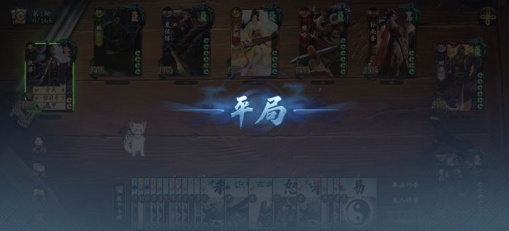 楚汉截图