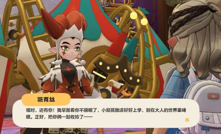 官方还是太权威了截图