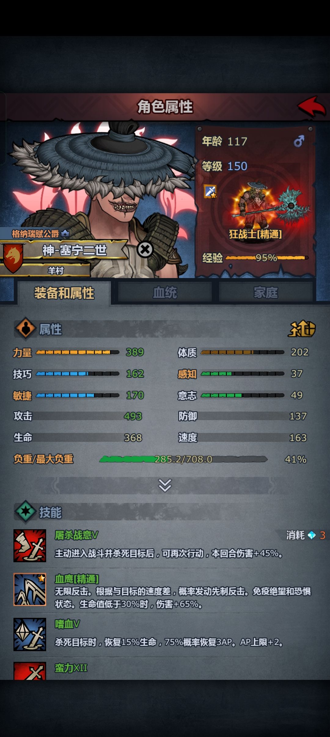 没想到妥的塞狂也能过灾厄12 2