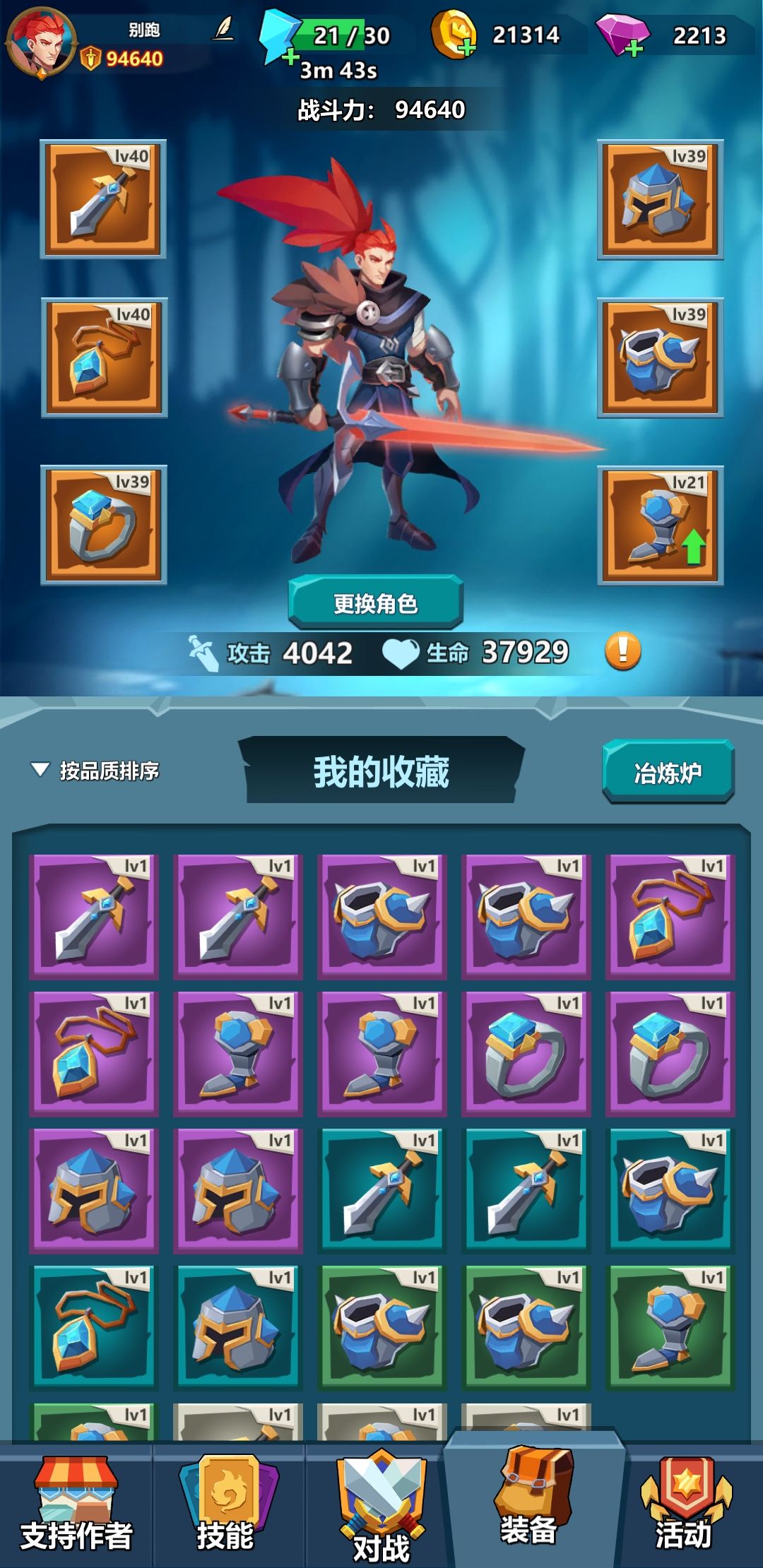 动态图片 2