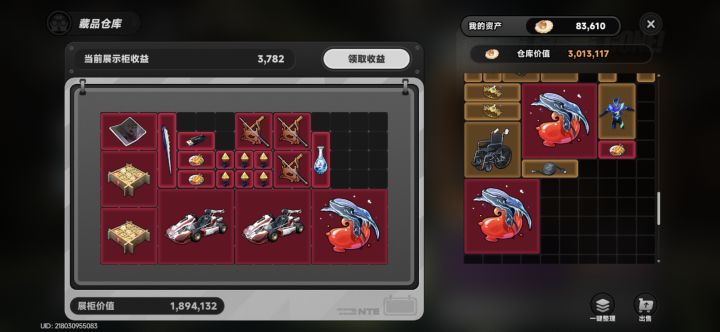 玩了一下午跌跌撞撞又回到了300w截图