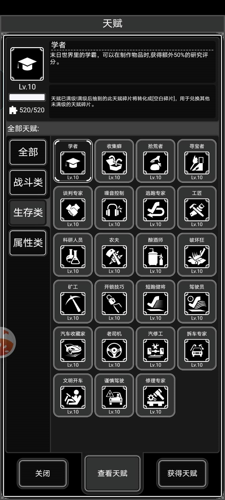 满天留念 2