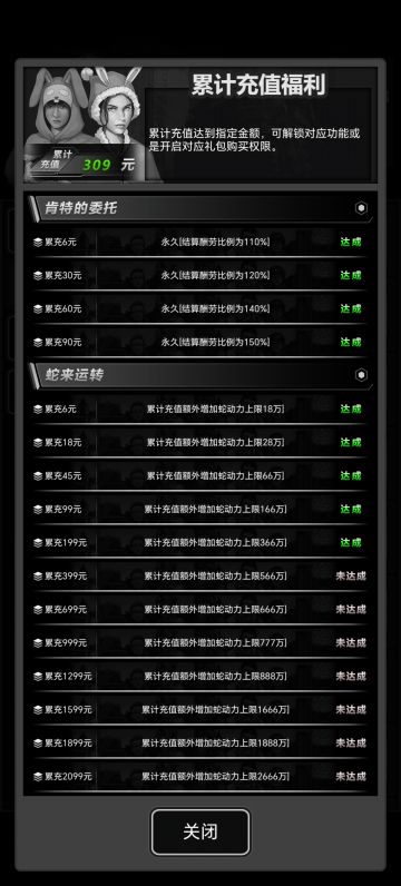 我也来浅谈一下这个活动吧