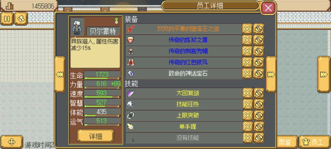 通关留念 1