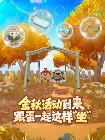 【金秋狂欢】不知道啊坐下就领上福利了