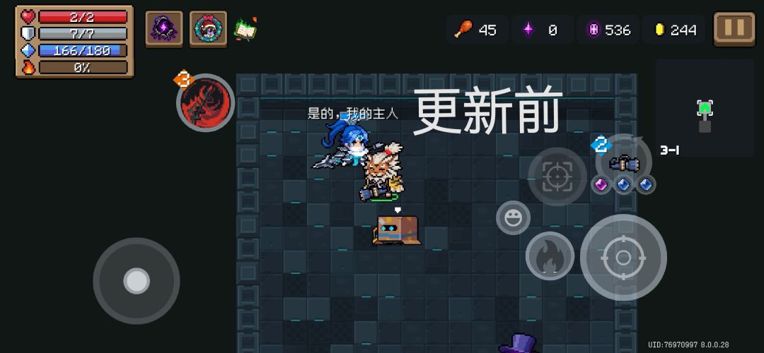 空悲切 1