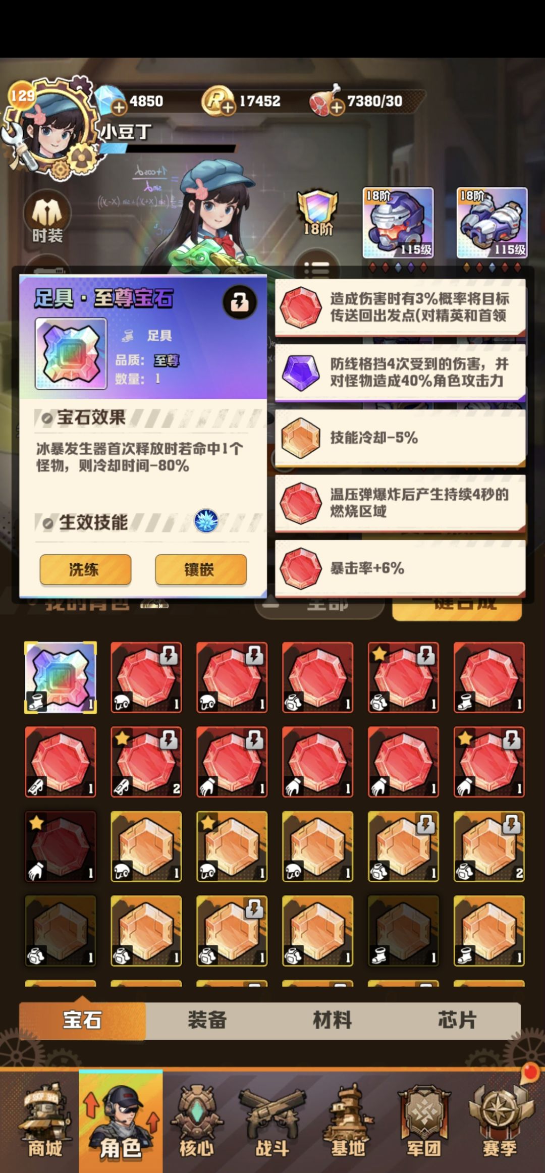 这个词条值得保留吗? 1