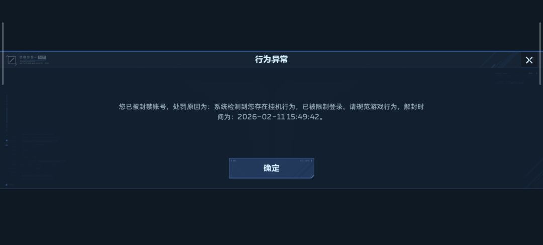 今天就打两把猎场,两把都是第一说我挂机 2