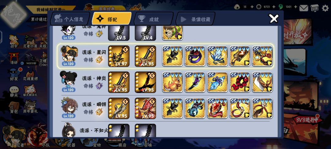 ss+ 2