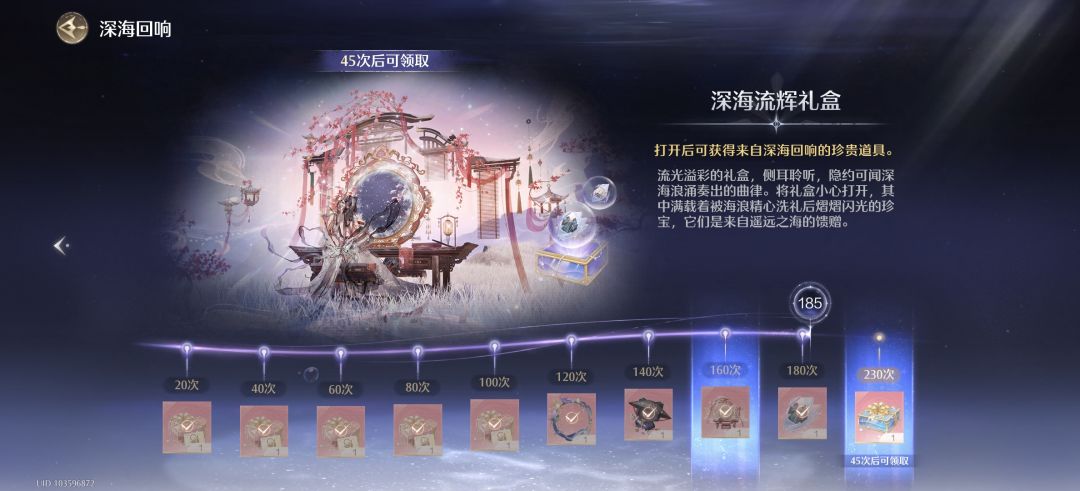 免费一进 2