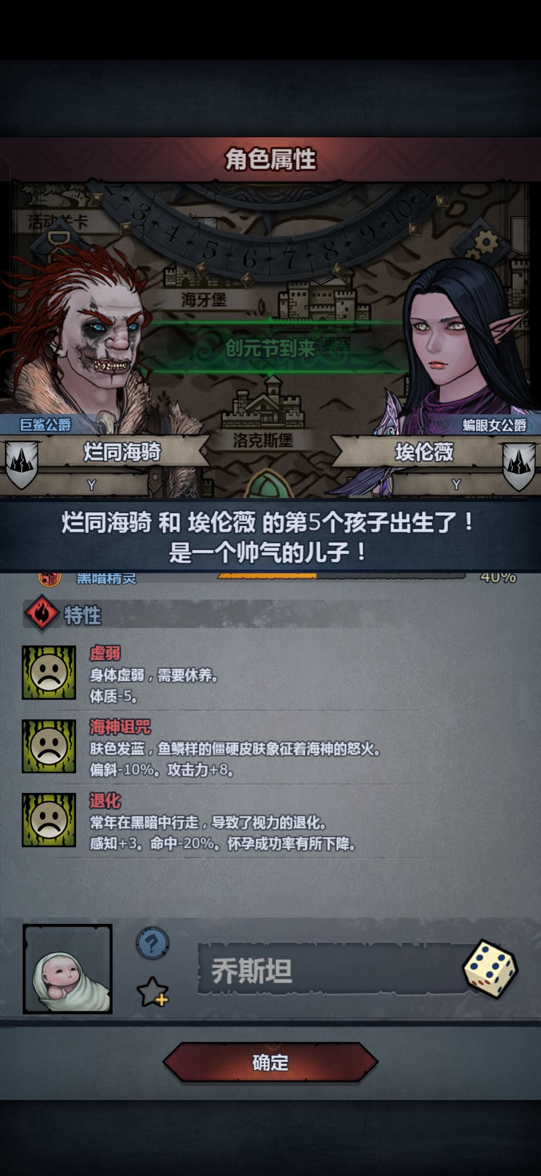 死同烂海鲨古 2