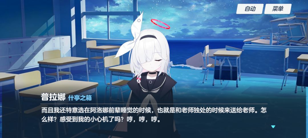 阿洛娜,这为师就要批评你了 2