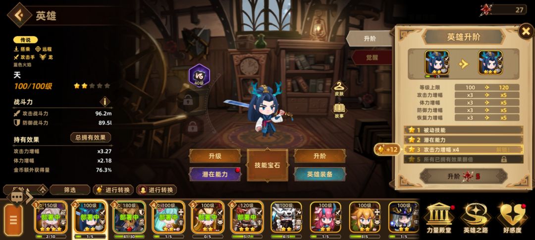 千抽全歪 这吃相 啧啧 2