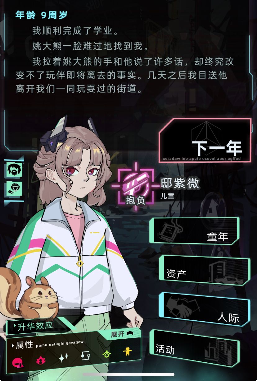 高端局+特别录取怪好品的 2