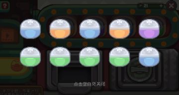 【骑士共铸】+是暖心甜橘吖+永恒沙漏