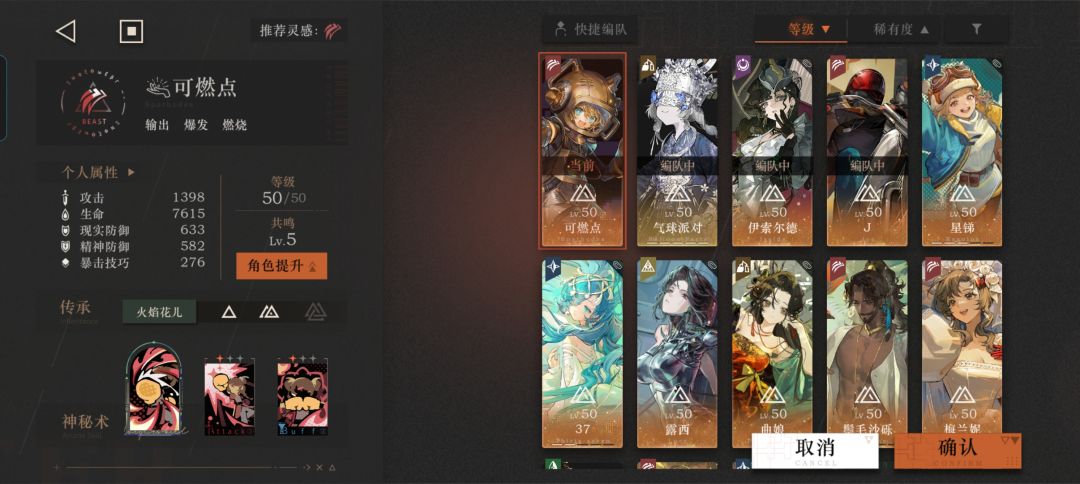 16下半25005深眠 3