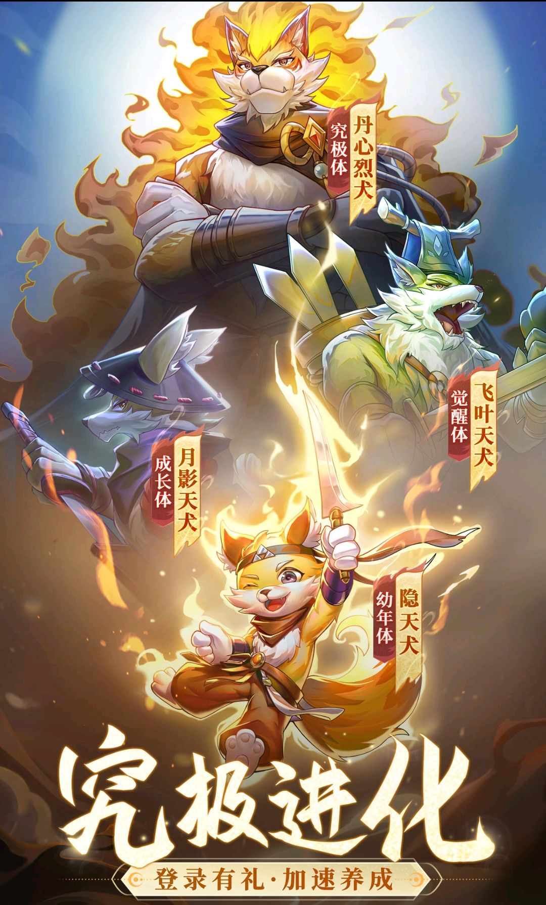 动态图片 2