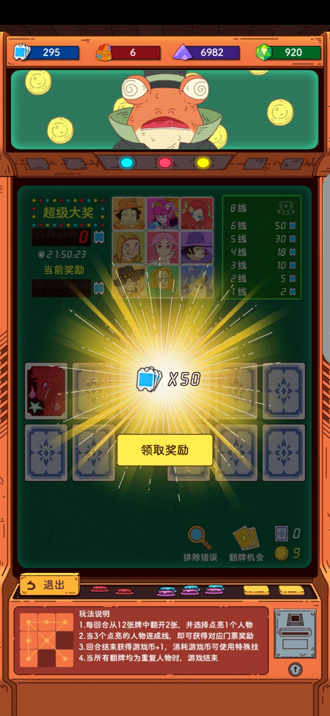 动态图片 3