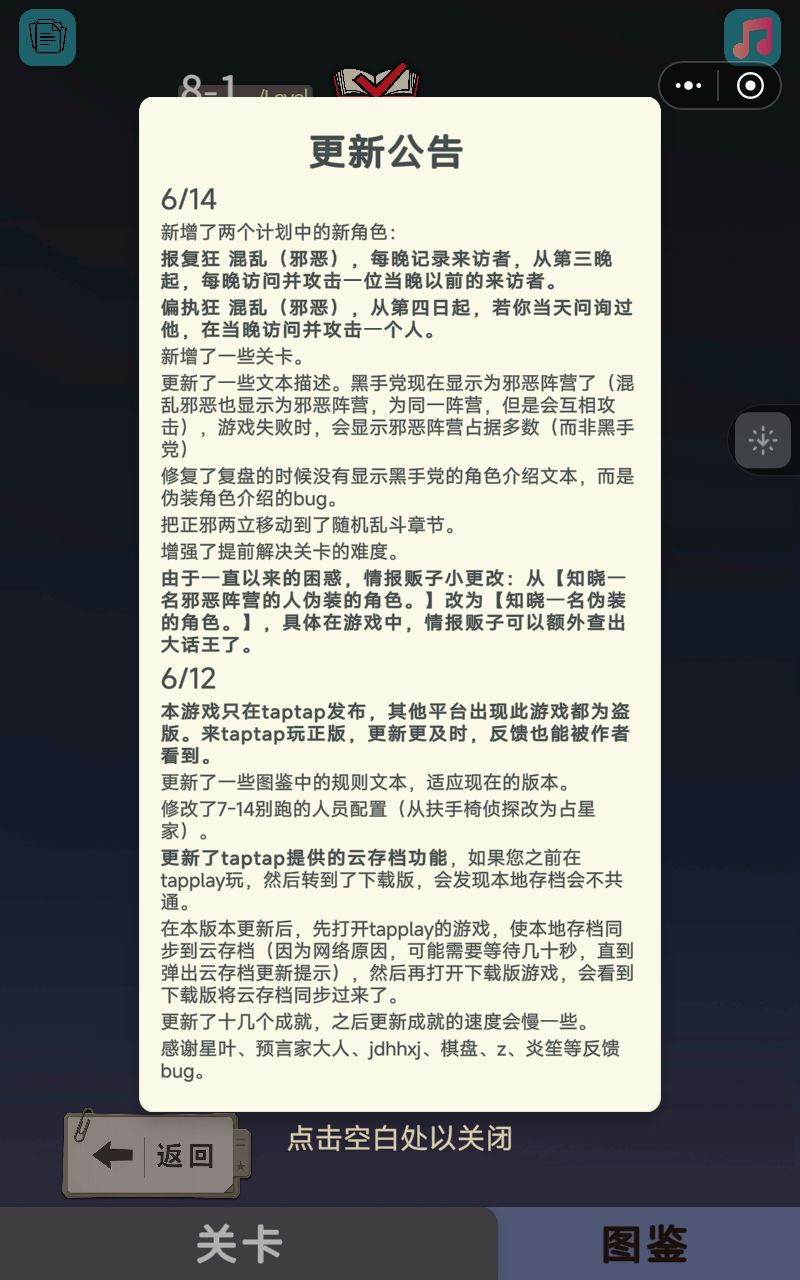 更新真快,马上就改了❤️🔥 3