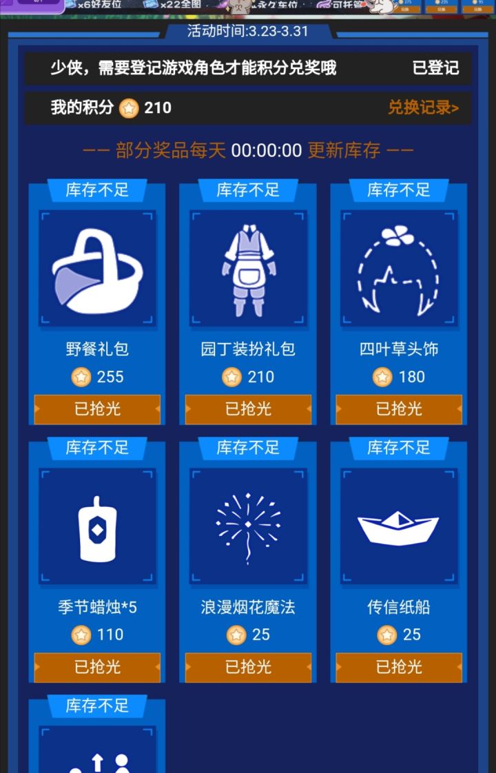 全都莫有咧截图