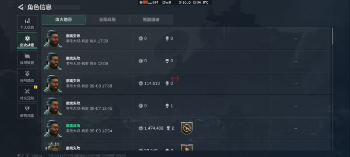有人带吗?缺固排本人打的菜。不骂人。不抢包。截图