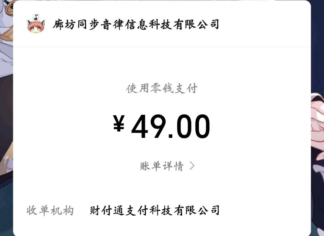 绷不住了，就当支持一下了 2