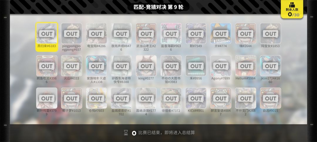 绝了 1