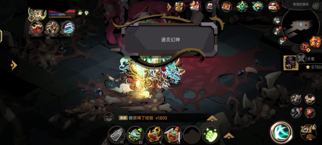 盾，幻师&章鱼，115血，2323防 2
