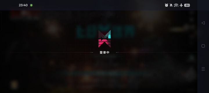 还特意开了飞行模式,截图