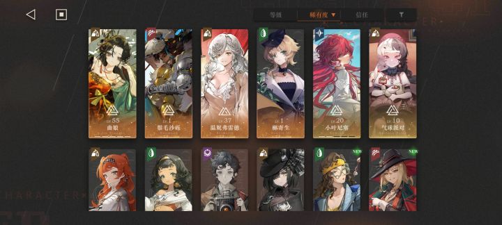 新人救助截图